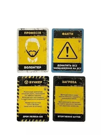 Настольная игра Бункер. Украинское издание pi001 фото