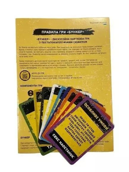 Настольная игра Бункер. Украинское издание pi001 фото