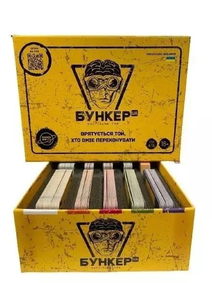 Настольная игра Бункер. Украинское издание pi001 фото