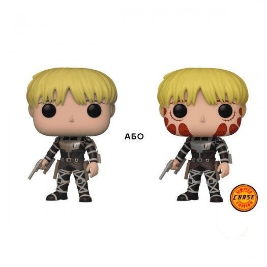 Фигурка Funko POP! - Атака Титанов, Армин Арлерт (w/Chase) 67928 фото
