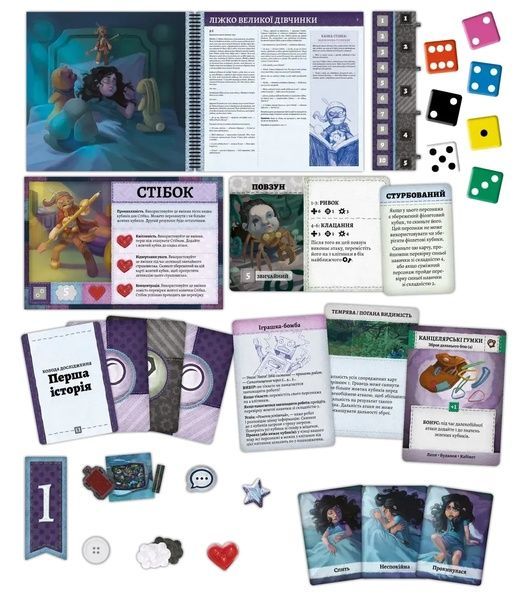 Настольная игра Плюшевые сказки (Stuffed Fables) на украинском языке RO24UA фото