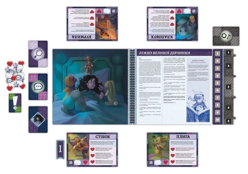 Настольная игра Плюшевые сказки (Stuffed Fables) на украинском языке RO24UA фото